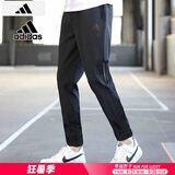 阿迪达斯 （adidas）裤子男裤 2025夏季新款冰丝运动裤跑步健身梭织透气快干黑色长裤 CW5782/黑色/快干 L 175-180cm/150-160斤