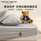 Teenie Weenie小熊A类全棉面料夹棉床笠床单全包床罩床垫保护套纯棉1.8x2米
