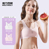 活力四射（hzasz）儿童运动内衣发育期8-12岁女童初期小学生抹胸中大童少女文胸背心 903粉色+白色【2件装】 80A(参考体重78-95斤)