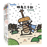 虫子武士系列（精装全5册）宫西达也作品蒲蒲兰绘本[3-6岁]