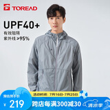 探路者（TOREAD）防晒衣春夏男女情侣轻薄透气防紫外线UPF40+防泼水户外风衣 TAZK81804 青蓝灰L