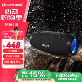 雷登（OHAYO）M8音响蓝牙音箱100W户外便携式广场舞手提肩挂音响大功率重低音炮露营防水大音量