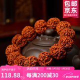 山中玉金刚菩提手串尼泊尔菩提子原籽龙鳞纹盘文玩大五瓣精品母亲节礼物 六瓣爆肉17-19mm