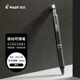 百乐（PILOT）【热门商品】热可擦笔按动黑色中性笔0.5水笔签字笔小学生手账作业刷题笔高颜值学习用品文具 1支