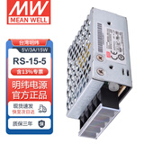 明纬（MEANWELL）RS系列开关电源直流DC稳压变压器监控 RS-15-5 5V3A