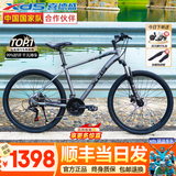 喜德盛（xds）25款黑客380黑客350山地自行车男士成人铝合金21速通勤学生上班 灰黑17寸|黑客380|顺丰到家