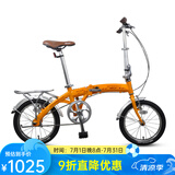 GOGOBIKE构构12寸男女式成人学生小型迷你便携超轻铝合金小轮折叠自行车 16寸天使 芒果黄