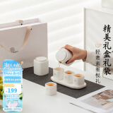 阿波罗之梦青云直上茶杯茶具套装伴手礼故宫风文创生日礼物520送男友水杯子