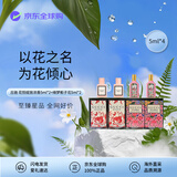 GUCCI古驰 花悦绽放+绮梦栀子花浓香水花香调无喷头点涂式生日礼物