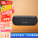 哈曼卡顿 LUNA 便携蓝牙音箱 赛道扬声器系统 超长续航 独立高音单元 IP67 防水防尘 音响 黑色