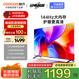 酷开创维K3 2025款 55英寸电视 一级能效 2+32GB  144Hz AI远场语音 以旧换新补贴液晶游戏电视55P3F-J