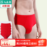 AB【4条】男内裤新疆棉质U凸抗菌中老年宽松大码高腰男式三角裤0922 红色 4条 XL