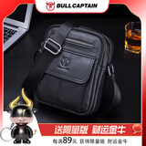 牛船长皮具 头层牛皮男士单肩斜挎真皮包商务休闲通勤迷你双层小包 黑色