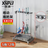 馨沛移动拖把架子商用不锈钢拖布挂架存放置物架落地式清洁沥水收纳架