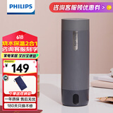 飞利浦 (PHILIPS)烧水杯电热水杯便携式烧水壶加热水杯旅行折叠电热水壶保温杯加热杯养生杯 0.4L 旅行加热水杯400ml  石墨黑