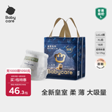 babycare皇室狮子王国纸尿裤bbc婴儿尿不湿尿片夏季超薄透气尿布迷你装 XL 1包 18片 拉拉裤【体重12-17KG】