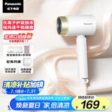松下（Panasonic）【国家补贴】负离子电吹风机筒高速家用低噪速干护发不伤发学生宿舍送女友礼物EH-WNE5K
