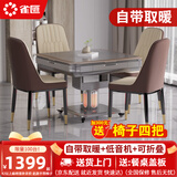 雀汇【低音杀菌除湿降噪】麻将机全自动麻将桌餐桌两用折叠 2【自带取暖】JD仓+低音机+折叠收纳 高配钻石LK3联系客服选麻将规格