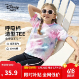 迪士尼（DISNEY）女童棉质短袖T恤吸湿排汗六一儿童节半袖上衣25夏DB421BE21粉160