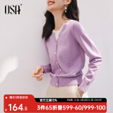 欧莎（OSA）落日橘假两件短款针织衫内搭打底上衣女士春装2025年新款可外穿 紫色 L