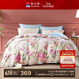 富安娜家纺 100%全棉四件套纯棉 印花床品套件 双人加大床单被套 1米8床
