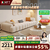 MELCHERS FURNI TURE意式奶油风布艺沙发客厅大小户型豆腐块泡芙云朵科技布直排沙发 四人位|分体 270cm  【亲肤细腻牛奶绒】宽 100cm
