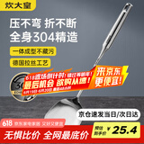 炊大皇 锅铲 304不锈钢铲子真空手柄家用炒菜铁锅不锈钢锅无涂层锅用
