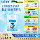 美赞臣铂睿3段 a2奶粉 幼儿配方奶粉(12-36月)850g 荷兰进口 新国标