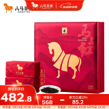 八马茶业红茶 马上红500武夷山正山小种一级192g礼盒装茶叶[送试茶]