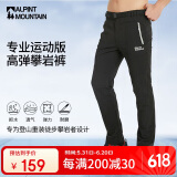 ALPINT MOUNTAIN埃尔蒙特专业徒步登山裤攀岩裤美式机能冲锋裤男款防风户外裤