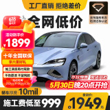 MORTON汽车隐形车衣膜全车身贴膜tpu材质漆面保护膜特斯拉车衣全车膜汽车改装10