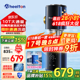惠尔顿前置过滤器家用自动清洗反冲洗防爆超10T全屋大流量反冲洗自来水入户智能清洗前置过滤器P0063
