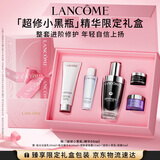兰蔻超修小黑瓶精华50ml抗老弹润年轻修护化妆品礼盒生日礼物送女友