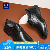 海澜之家HLA皮鞋男商务休闲男鞋正装德比鞋子HAAPXM2DBH176 黑色凉鞋款42