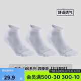 迪卡侬运动袜子球拍类运动成人中帮运动袜-2308195
