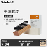 添柏岚（Timberland）官方鞋靴护理品干洗套装 |A2K2A A2K2A000/无色 ODD