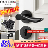 固特 GUTE静音门锁室内卧室分体锁磁吸锁黑色实木门把手通用房门锁具 G款静音锁+3片平开合页+门吸 左右方向通用