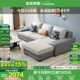 全友家居现代简约风L型布艺沙发家用客厅科技布带贵妃位转角沙发家具 灰蓝|科技布沙发|左妃位 三人位 2.92m