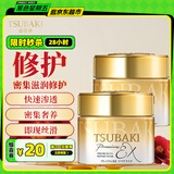丝蓓绮（TSUBAKI）0秒臻护多效修护发膜180g*2男女士保湿护发改善干枯毛躁(新包装)