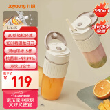 九阳（Joyoung）榨汁杯 果蔬榨汁机搅拌杯 婴儿辅食机小型便携家用电动多功能自动清洗 10叶刀秒碎冰果汁杯LJ645