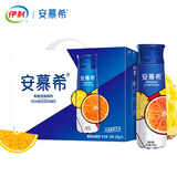 伊利安慕希橙凤梨风味酸奶230g*10瓶 端午礼盒 3月产