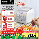 松下（Panasonic）【国家补贴】迷你电饭煲家用1-2人多功能小型电饭锅智能预约煮饭锅保温热饭2升容量SR-DX071-W