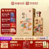 杜康 印象河南 浓香型白酒 50度 500ml 单瓶装 【纯粮酒口粮】