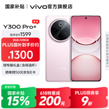 vivo Y300 Pro+ 国家补贴 7300mAh超薄蓝海电池 90W远航闪充 旗舰机索尼5000万像素双防抖镜头拍照手机 微粉 12GB+256GB