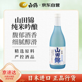白鹤（Hakutsuru）山田锦纯米吟酿清酒 720ml 15.5度 日本进口清酒