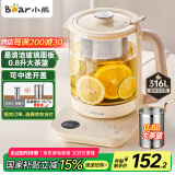 小熊（Bear）养生壶 煮茶壶 1.5L家用炖煮一体花茶壶煮茶器316L不锈钢加大滤网玻璃面板YSH-E15Z1 恒温电热水壶