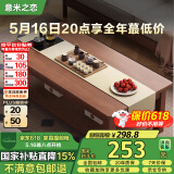 意米之恋进口全实木茶几客厅家用茶桌办公室简约桌子  1m*0.6m XCJ-01