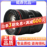 Canon佳能EF 24-105 24-70 16-35一代二代三代全画幅红圈镜头二手 EF 24-105 F4 IS USM 99新