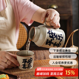舍里汝窑小暖壶茶杯焖烧壶泡茶家用复古保温瓶中式陶瓷高颜值茶壶小壶 一壶一盖460ML-平安喜乐 盖可做杯