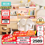 黑白调儿童C2儿童学习桌书桌椅套装写字桌升降桌中小学生家用课桌1.2m